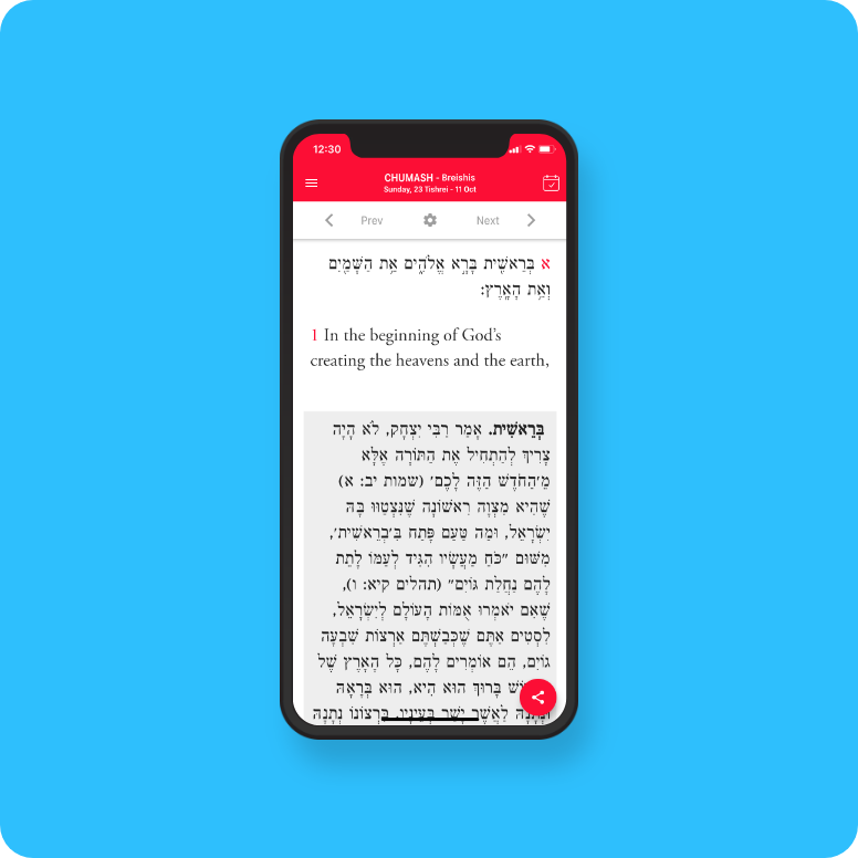 Digital 3-Month Free Trial - Chayenu - Daily Torah Study